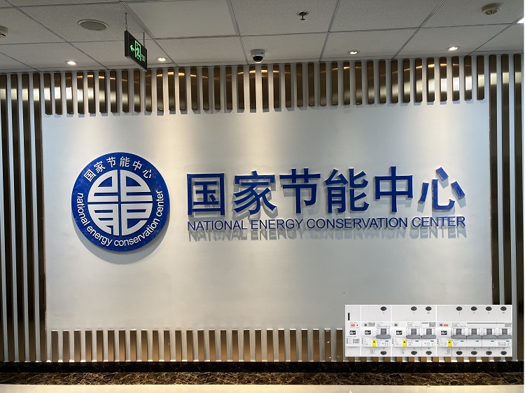 深圳智电时代科技有限公司6月8日广州亚太电池展